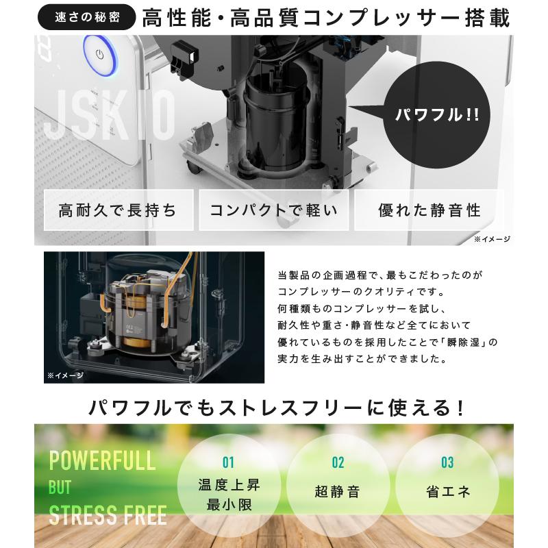 早割り 21年改良版 コンプレッサー式除湿器 除湿力1日9l 除湿器 除湿乾燥機 乾燥器乾燥機 空気清浄 マイナスイオン コンプレッサー式 梅雨 部屋干し Nl Jsk10 Liv House 通販 Yahoo ショッピング