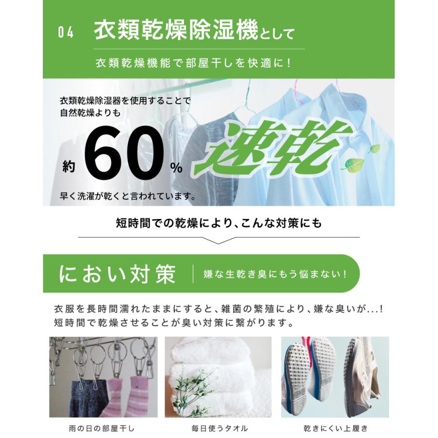 LIVーALL DESIGN コンプレッサー式 除湿機 除湿器 湿気対策 乾燥 LIVーALL DESIGN コンプレッサー式 除湿機 除湿器 湿気対策 乾燥