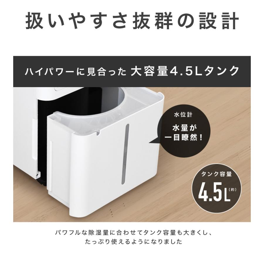LIVーALL DESIGN 空気清浄機能付コンプレッサー式除湿機23L LIVーALL DESIGN 空気清浄機能付コンプレッサー式除湿機23L
