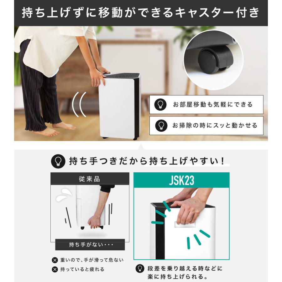LIVーALL DESIGN 空気清浄機能付コンプレッサー式除湿機23L LIVーALL DESIGN 空気清浄機能付コンプレッサー式除湿機23L