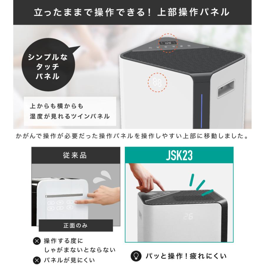 LIVーALL DESIGN 空気清浄機能付コンプレッサー式除湿機23L LIVーALL DESIGN 空気清浄機能付コンプレッサー式除湿機23L