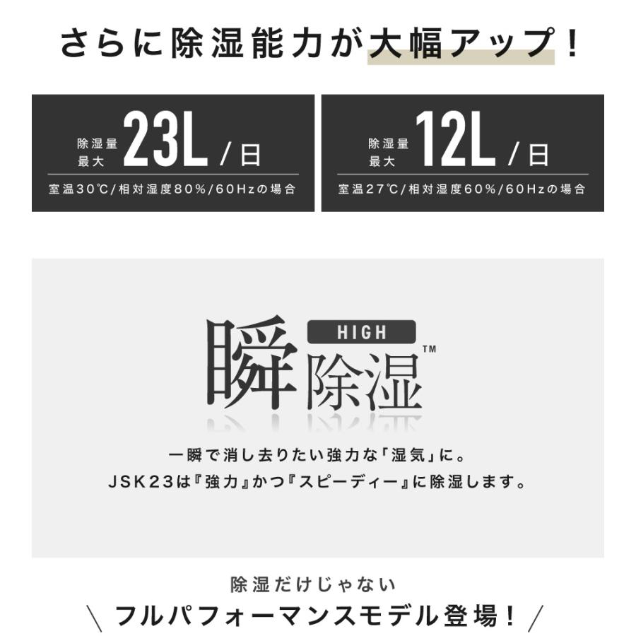 LIVーALL DESIGN 空気清浄機能付コンプレッサー式除湿機23L LIVーALL DESIGN 空気清浄機能付コンプレッサー式除湿機23L