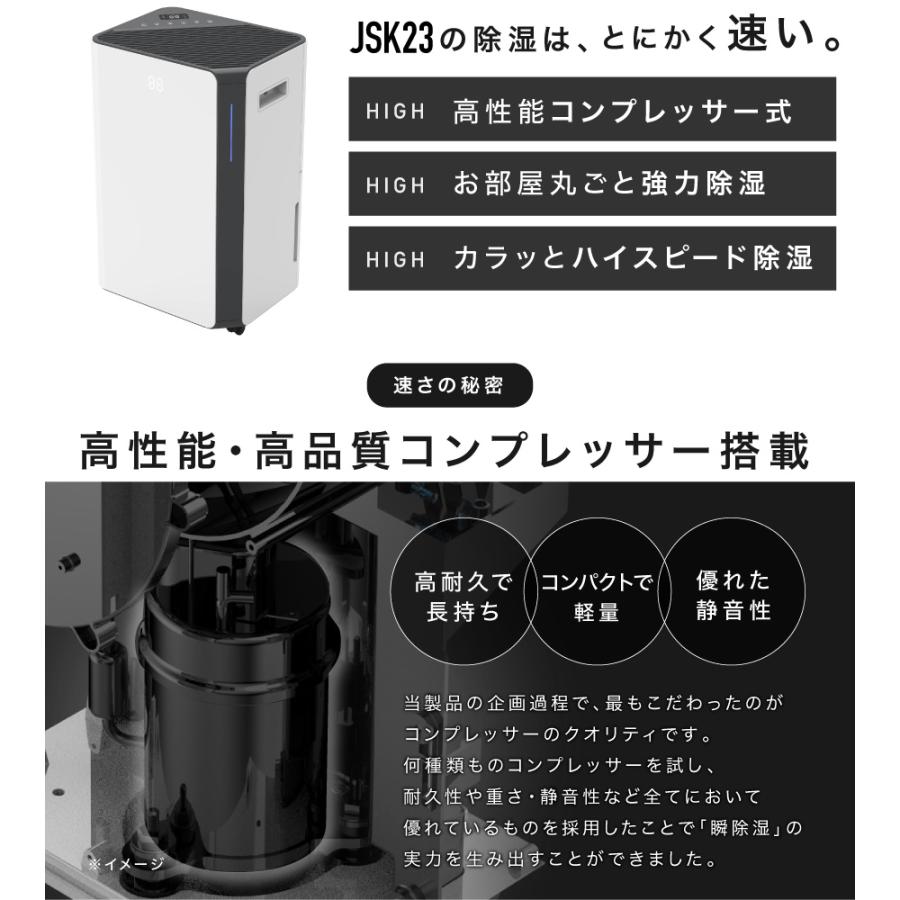 LIVーALL DESIGN 空気清浄機能付コンプレッサー式除湿機23L LIVーALL DESIGN 空気清浄機能付コンプレッサー式除湿機23L