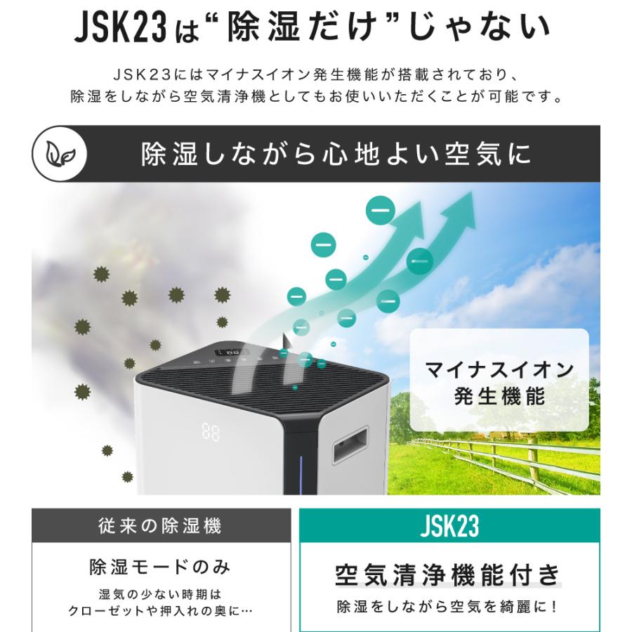 LIVーALL DESIGN 空気清浄機能付コンプレッサー式除湿機23L LIVーALL DESIGN 空気清浄機能付コンプレッサー式除湿機23L