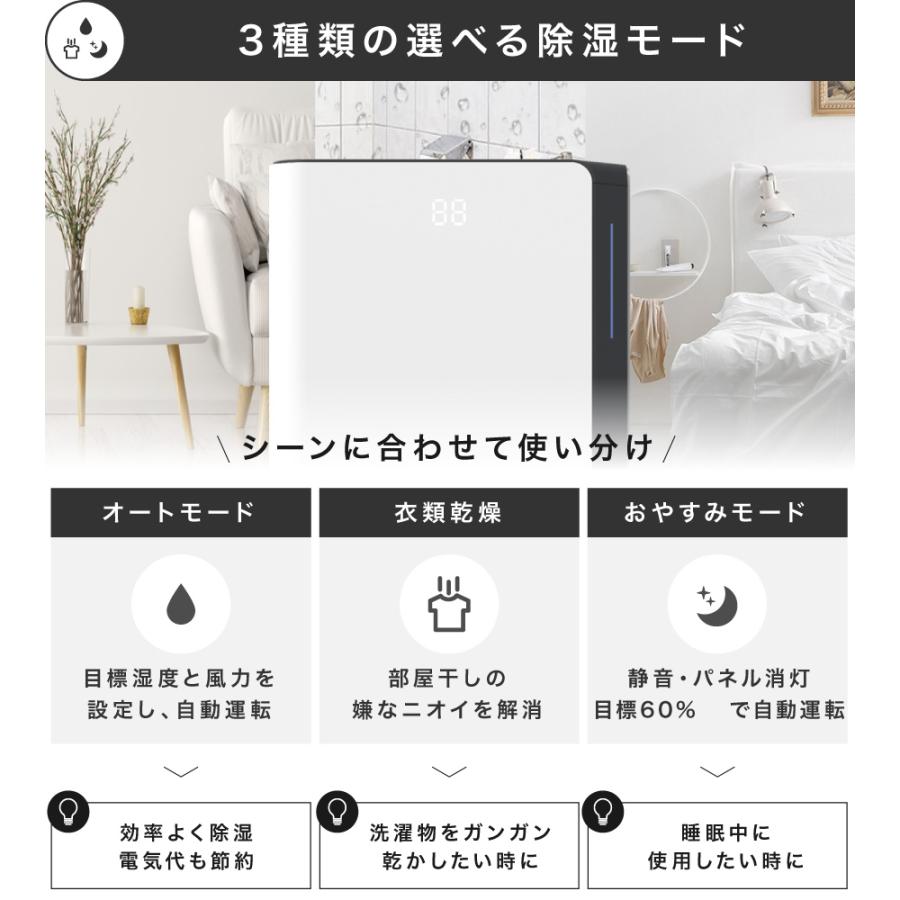 LIVーALL DESIGN 空気清浄機能付コンプレッサー式除湿機23L LIVーALL DESIGN 空気清浄機能付コンプレッサー式除湿機23L