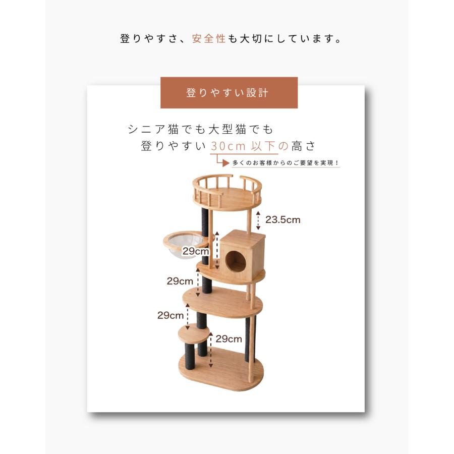 NEW！ NEKOTO 天然木 キャットタワー 165cm : Liv House - 通販
