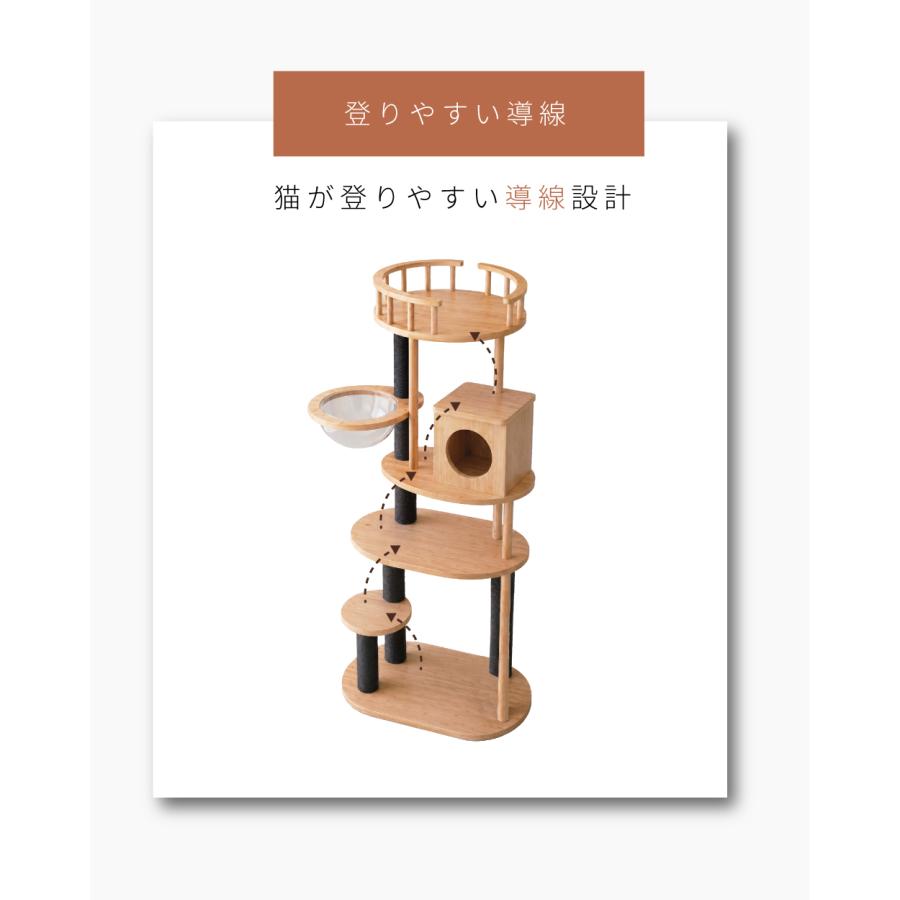 キャットタワー　木製　ナチュラル　多機能 NEW！ NEKOTO 天然木 キャットタワー 165cm : Liv House - 通販