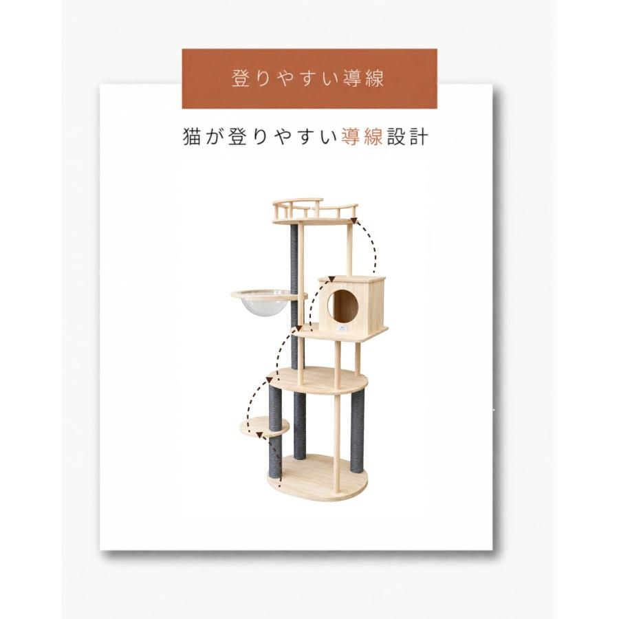 NEKOTO 天然木キャットタワー 165cm［01：四角］ : Liv House - 通販