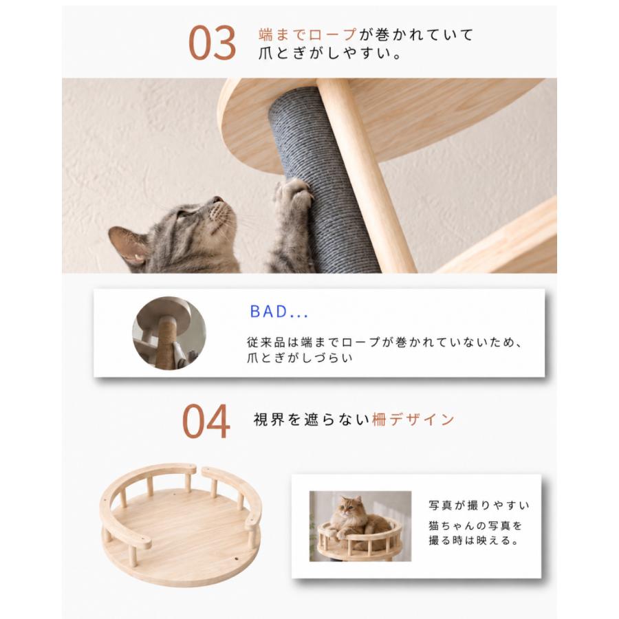 NEW！ NEKOTO 天然木 キャットタワー 165cm : Liv House - 通販