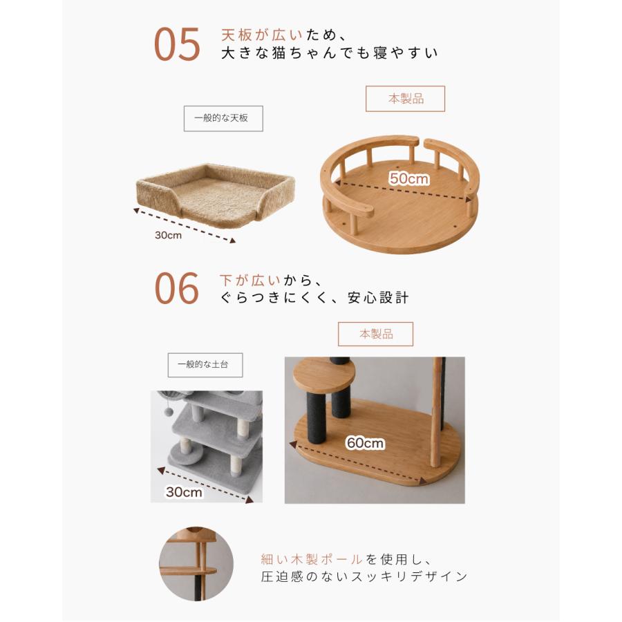 NEW！ NEKOTO 天然木 キャットタワー 165cm : Liv House - 通販