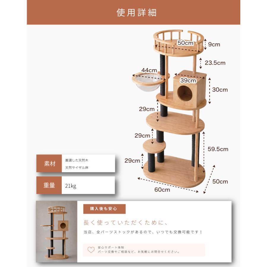 NEW！ NEKOTO 天然木 キャットタワー 165cm : Liv House - 通販