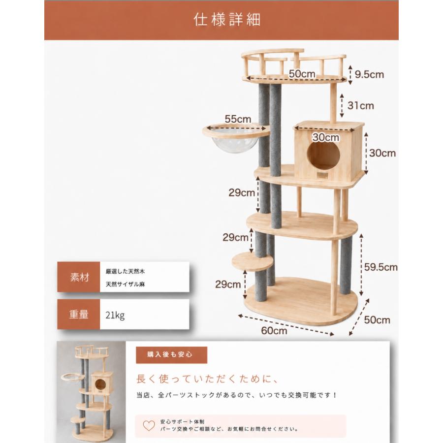 NEW！ NEKOTO 天然木 キャットタワー 165cm : Liv House - 通販