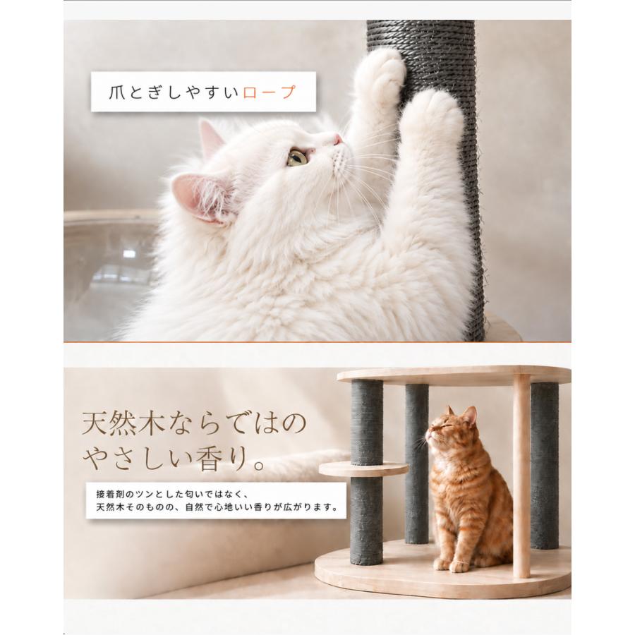 NEKOTO 天然木 キャットタワー 165cm : Liv House - 通販 - Yahoo