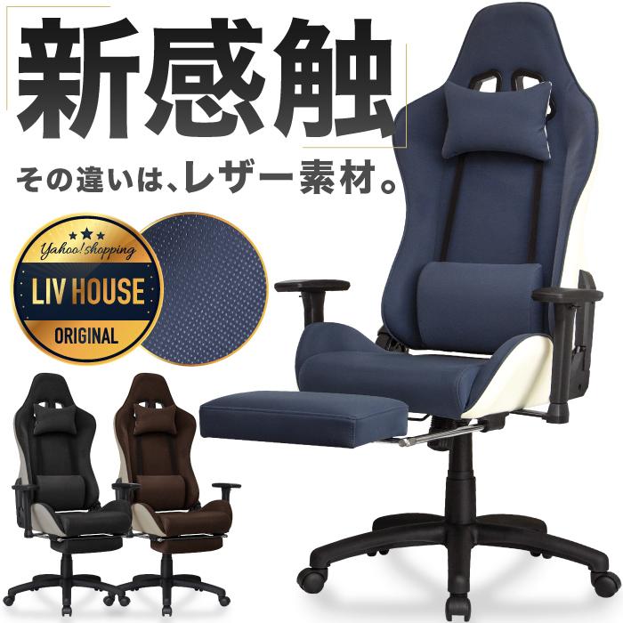 最大94%OFFクーポン オートバックス店TRUST トラスト Greddy レーシングチェア PUホワイト パナソニック カップボードVスタイル 間口1500ミリ高さ2350ミリ トールカウンタープラン開き扉仕様 カウンターメラミン仕様 扉グレード10
