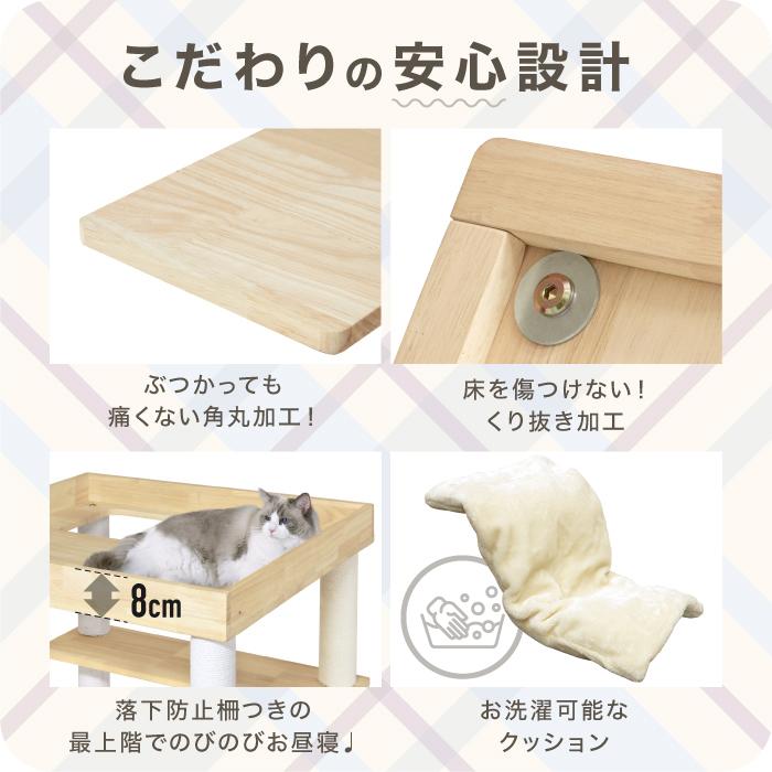 CAT TOWER STADIUM キャットタワー ラバーウッド Sクラス 天然木 CAT TOWER STADIUM キャットタワー ラバーウッド Sクラス 天然木