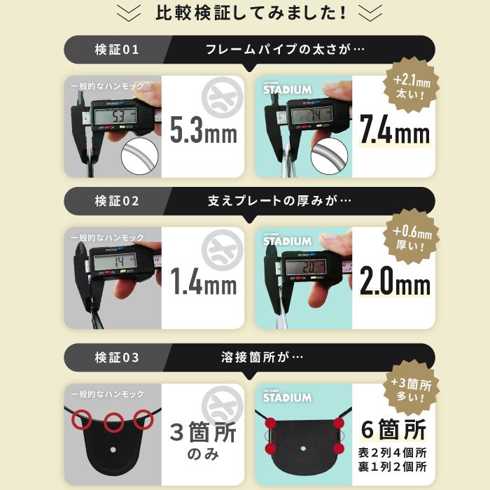 ハンモック 37cm大型 キャットタワースタジアム 猫用ハンモック ハンモックトレー キャットタワー ベッド 猫用品 多頭飼い | CAT TOWER STADIUM | 09