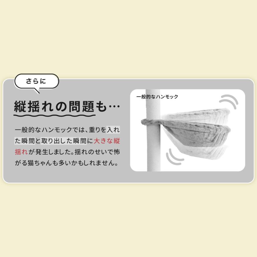ハンモック 37cm大型 キャットタワースタジアム 猫用ハンモック ハンモックトレー キャットタワー ベッド 猫用品 多頭飼い | CAT TOWER STADIUM | 14