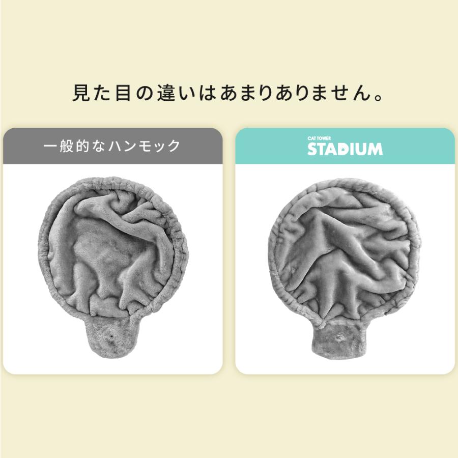 追加大型ハンモックトレー キャット キャットタワー キャットタワースタジアム Stadium 猫 猫用品 :NL-PHT:Liv House - 通販 - Yahoo!ショッピング 追加大型ハンモックトレー キャット キャットタワー キャットタワースタジアム Stadium 猫 猫用品 :NL-PHT:Liv House - 通販 - Yahoo!ショッピング