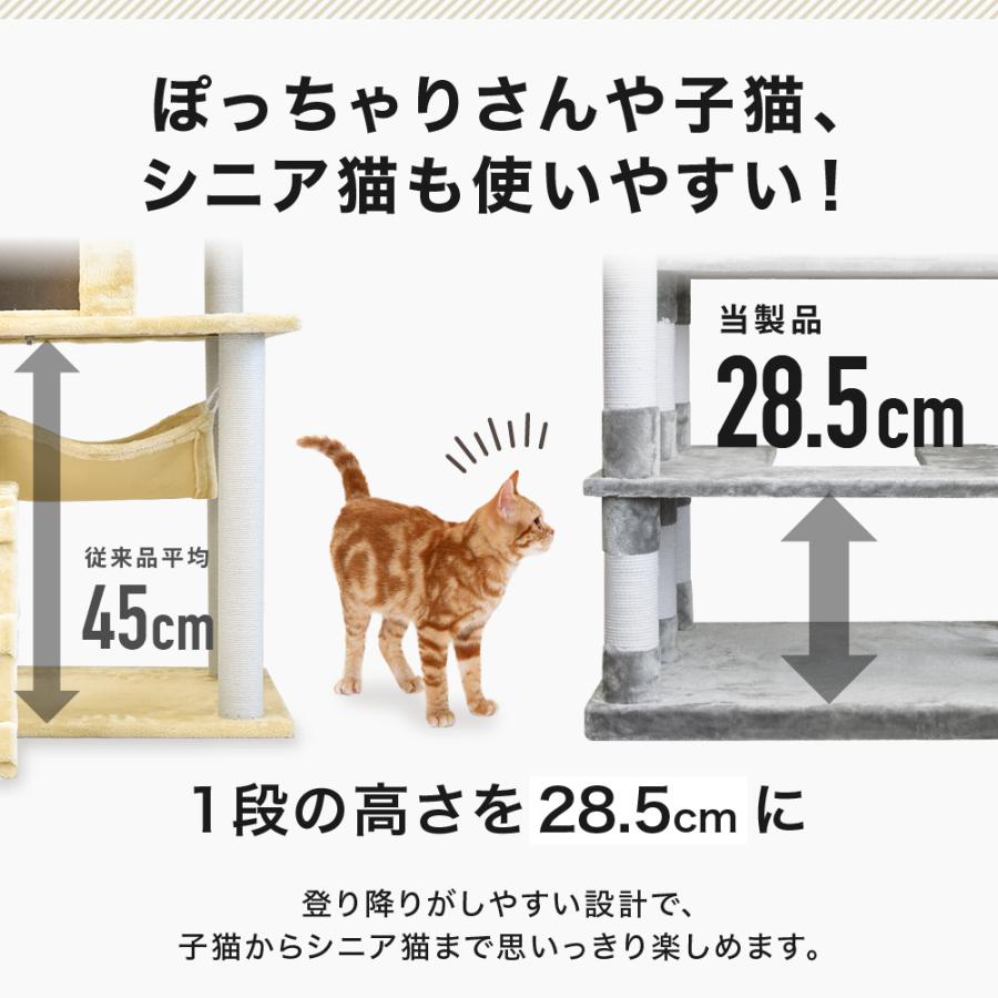 キャットタワー 猫タワー 猫 キャット タワー 猫用品 据え置き 爪とぎ