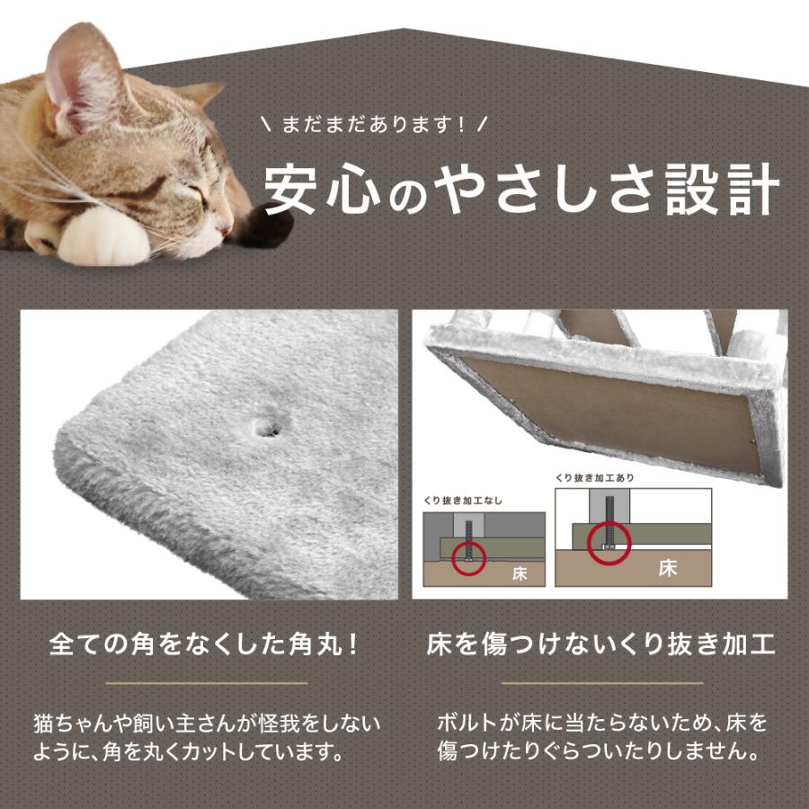 キャットタワー Sクラス 194cm キャットタワースタジアム 猫タワー 猫 猫用品 据え置き 爪とぎ 多頭飼い 落下防止柵 頑丈 ハンモック 猫ハウス｜livhouse｜14