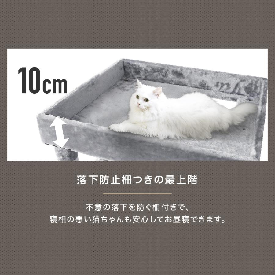 キャットタワー Sクラス 194cm キャットタワースタジアム 猫タワー 猫 猫用品 据え置き 爪とぎ 多頭飼い 落下防止柵 頑丈 ハンモック 猫ハウス｜livhouse｜15