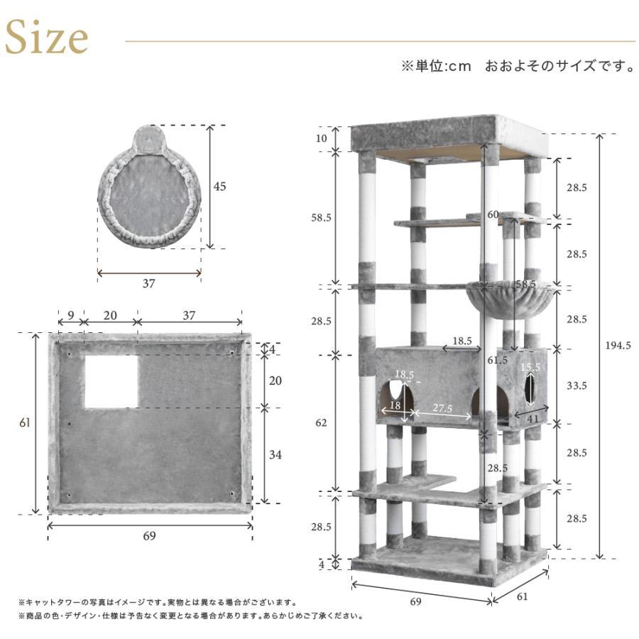 キャットタワー Sクラス 194cm キャットタワースタジアム 猫タワー 猫 猫用品 据え置き 爪とぎ 多頭飼い 落下防止柵 頑丈 ハンモック 猫ハウス｜livhouse｜20