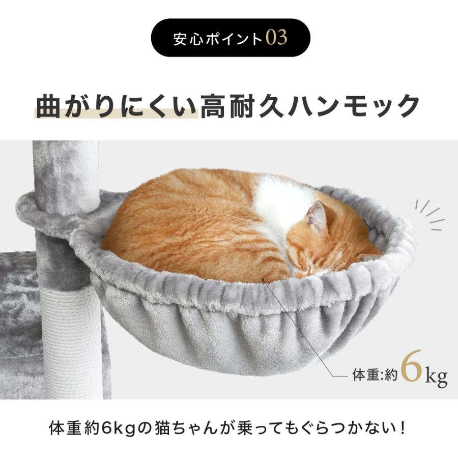 キャットタワー 猫タワー 猫 キャット タワー 猫用品 据え置き 爪とぎ