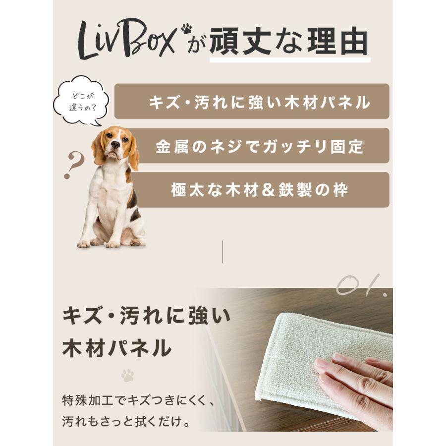 2025New LivBox Lサイズ 犬ケージ 犬ゲージ サークル ゲージ ケージ
