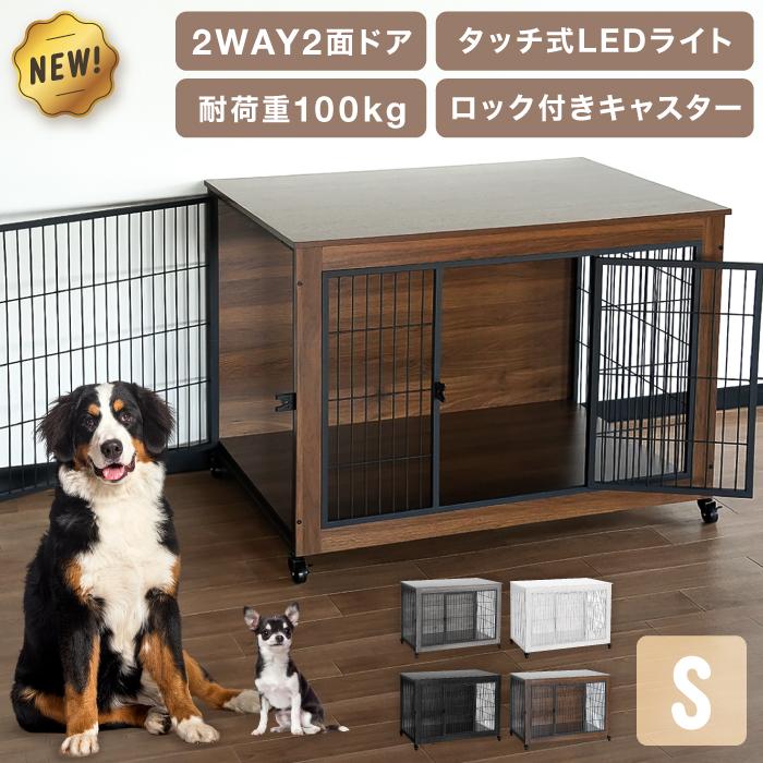 2025New LivBox Sサイズ 犬ケージ 犬ゲージ サークル ゲージ ケージ