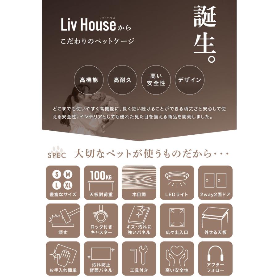 2025New LivBox [XLサイズ] 犬ケージ 犬ゲージ サークル ゲージ ケージ いぬケージ ペットサークル ペットゲージ 木製の画像