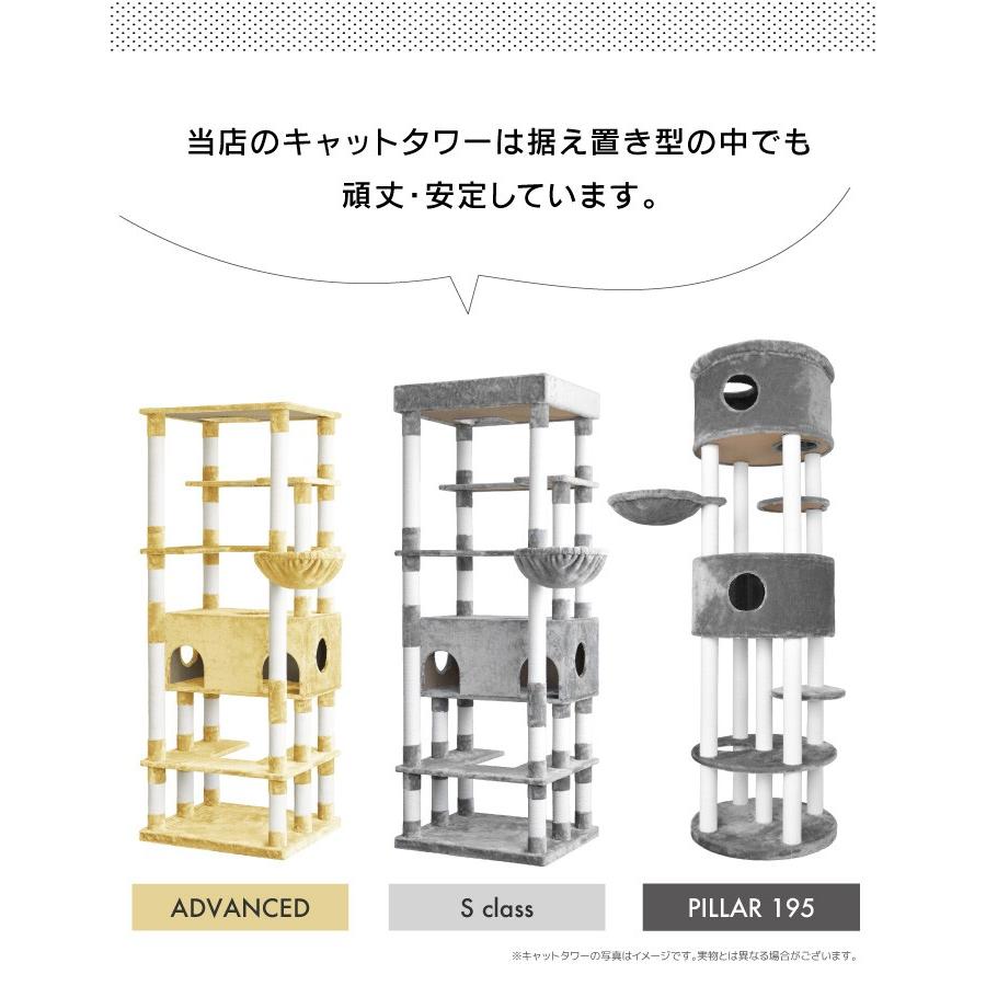 キャットタワー Stadiumシリーズ専用 地震対策 転倒防止用 突っ張り パーツ2本セット 頑丈 猫 倒れない 天井 つっぱり キャットタワースタジアム Nl Pt2 Liv House 通販 Yahoo ショッピング