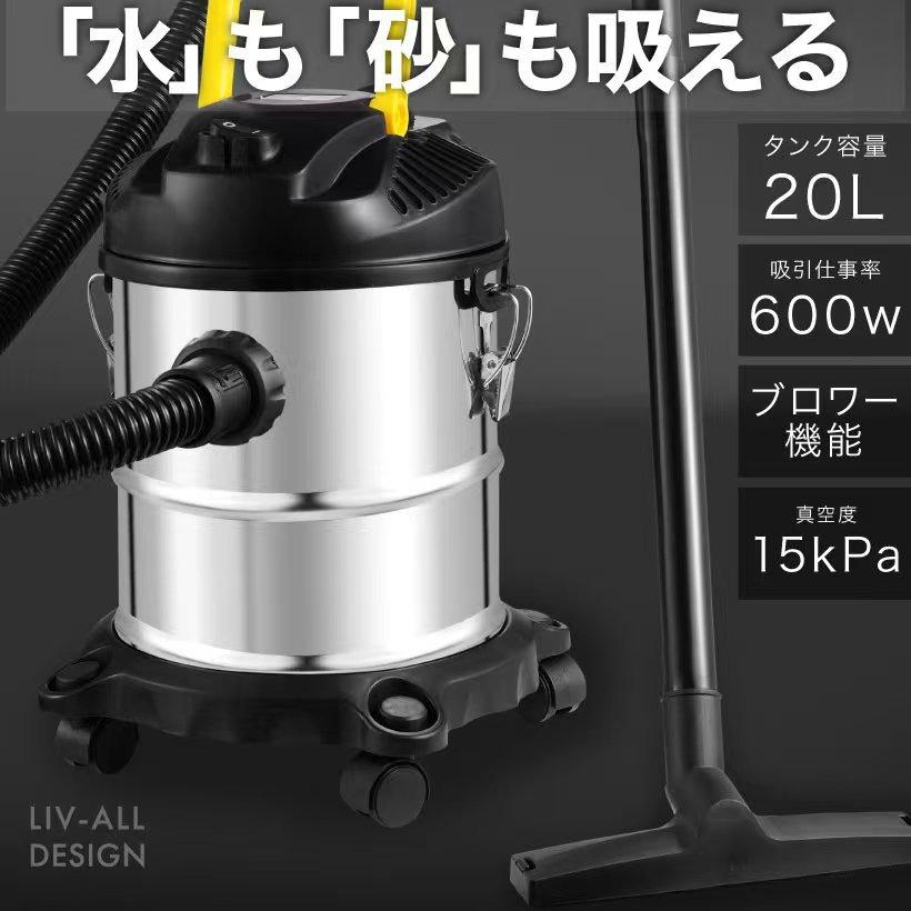 業務用掃除機 乾湿両用  ブロアー機能付き ブロアー 充電式掃除機 20L  バキュームクリーナー 業務用 掃除機 乾湿両用 ブロアー 機能付き20L バキュームクリーナー