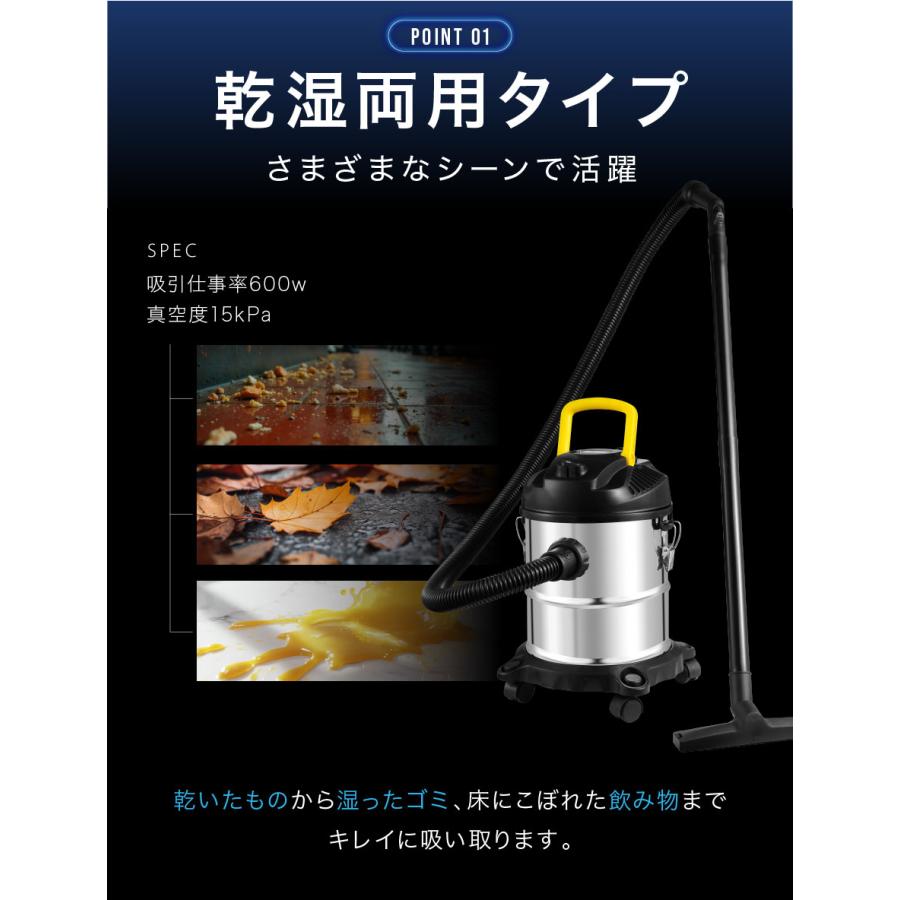 業務用 掃除機 [20L] ブロアー 乾湿両用 機能付き バキューム