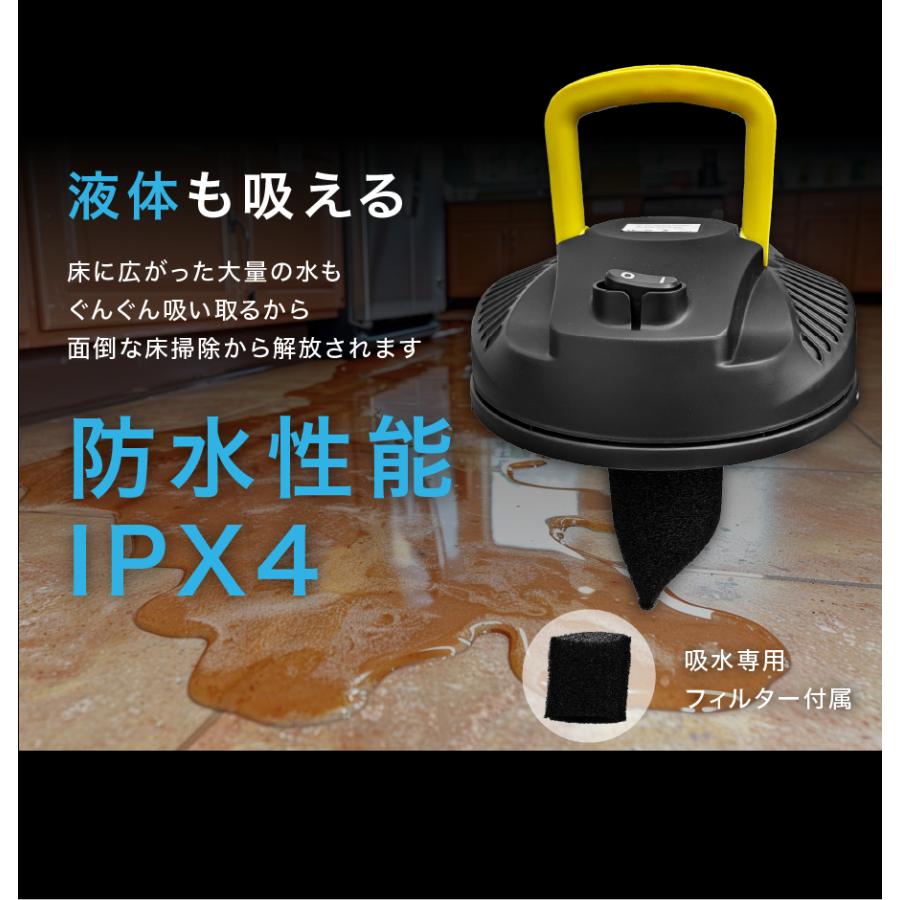 業務用 掃除機 [20L] ブロアー 乾湿両用 機能付き バキューム