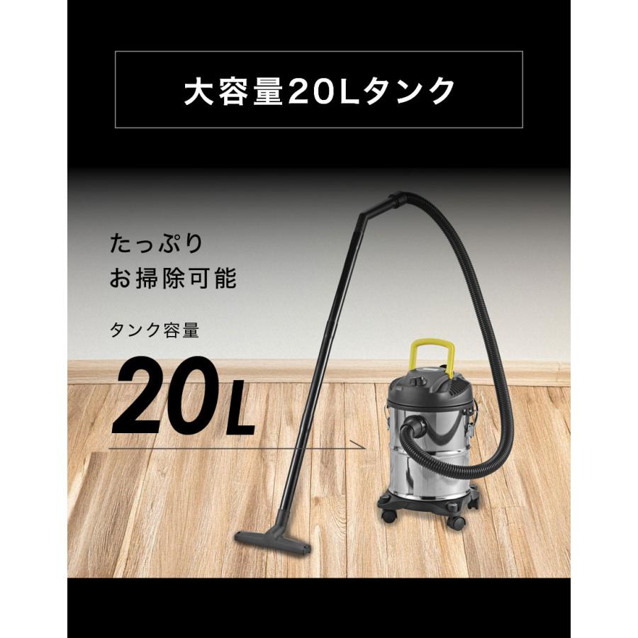 業務用 掃除機 [20L] ブロアー 乾湿両用 機能付き バキューム