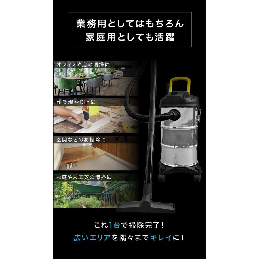 業務用 掃除機 [20L] ブロアー 乾湿両用 機能付き バキューム