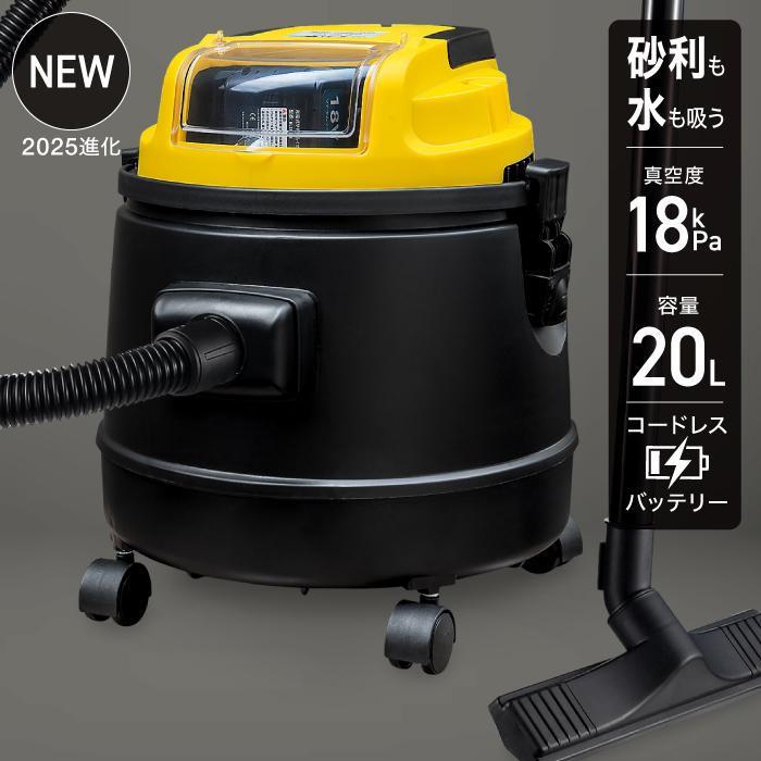 Yahoo【最安値挑戦中】業務用掃除機 乾湿両用 ブロアー機能付き