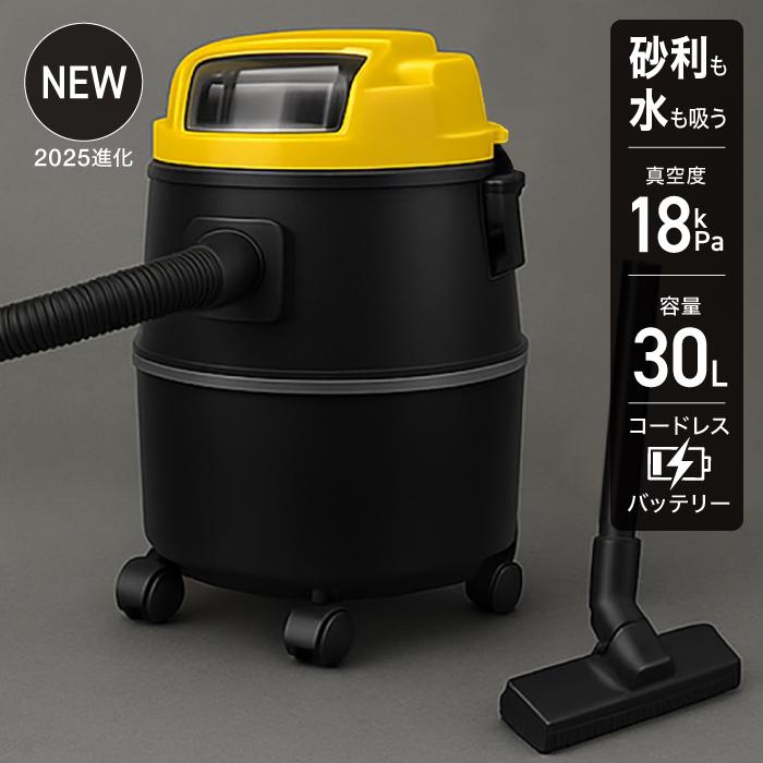 業務用 掃除機 [30L] ブロアー 乾湿両用 機能付き バキューム