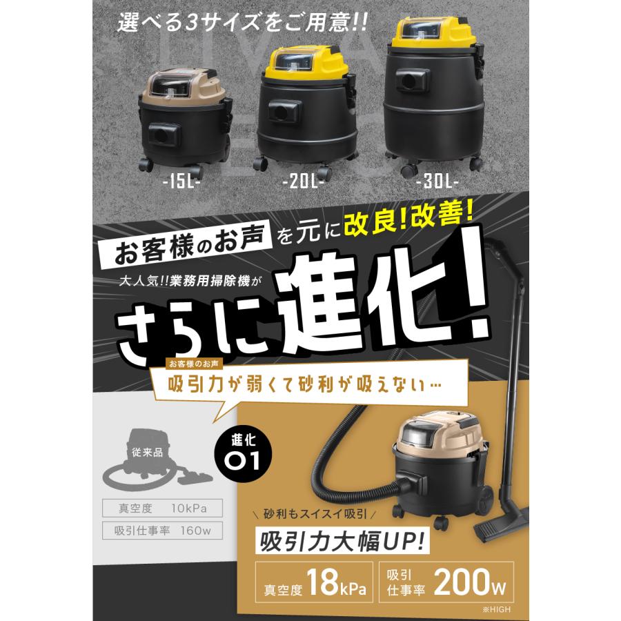 業務用 掃除機 [30L] ブロアー 乾湿両用 機能付き バキューム