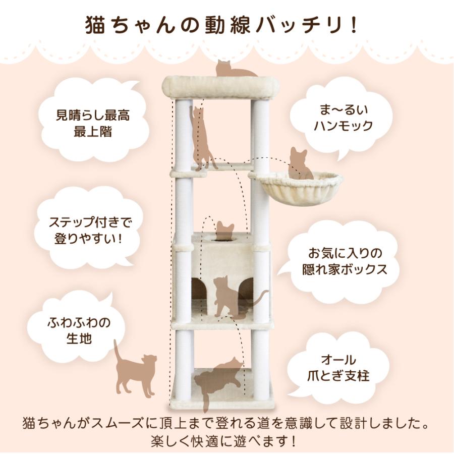 キャットタワー MINI Sクラス 146cm キャットタワースタジアム 猫タワー 猫 猫用品 据え置き 爪とぎ 多頭飼い 落下防止柵 頑丈 ハンモック 猫ハウス｜livhouse｜15