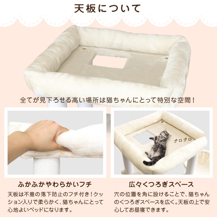 キャットタワー MINI Sクラス 146cm キャットタワースタジアム 猫タワー 猫 猫用品 据え置き 爪とぎ 多頭飼い 落下防止柵 頑丈 ハンモック 猫ハウス｜livhouse｜17