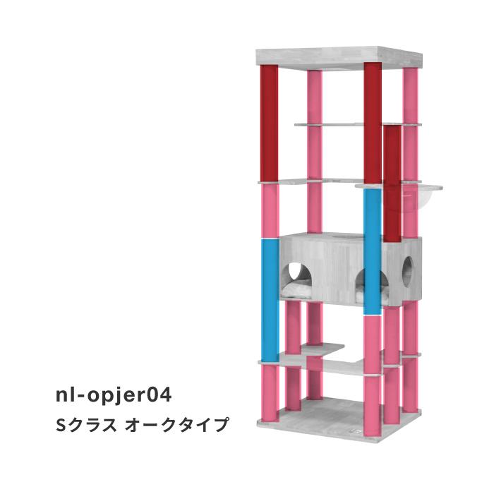 CAT TOWER STADIUM 爪とぎ[Sクラス専用オール爪とぎタイプ CAT TOWER STADIUM 爪とぎ[Sクラス専用オール爪とぎタイプ