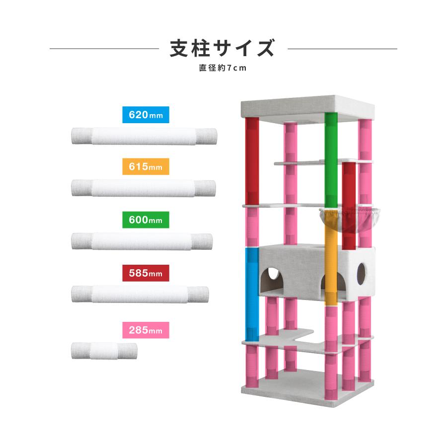 キャットタワー stadium シリーズ専用】 キャットタワー スタジアム 交換用 支柱 単品 ファブリックタイプ :nl-tpf:Liv House - 通販 - Yahoo!ショッピング キャットタワー stadium シリーズ専用】 キャットタワー スタジアム 交換用 支柱 単品 ファブリックタイプ :nl-tpf:Liv House - 通販 - Yahoo!ショッピング