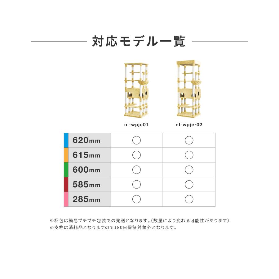 CAT TOWER STADIUM 爪とぎ[Sクラス専用ふわふわタイプ CAT TOWER STADIUM 爪とぎ[Sクラス専用ふわふわタイプ