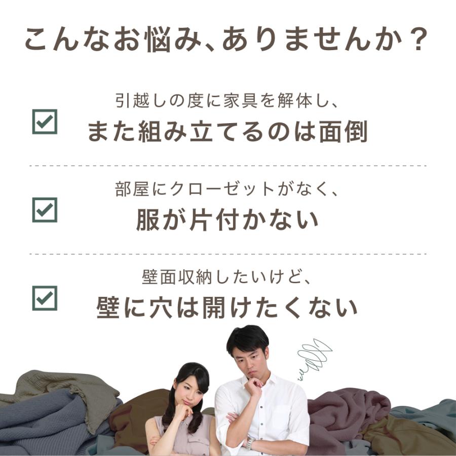 ２個セット 収納 ラック つっぱり ハンガー ラック 突っ張り クローゼット 洗濯物 洋服 壁面 ダブル 横柱4本 ワイド2 3ｍ ウォールラック Nl Tphl7 Liv House 通販 Yahoo ショッピング
