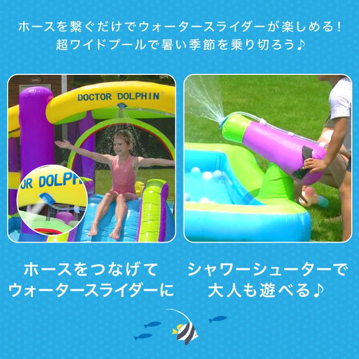 HO!!PS 大型プール 遊具 HO!!PS 大型プール 遊具