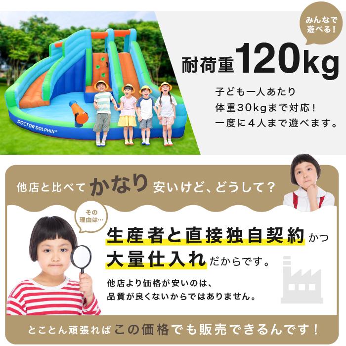 【期間限定価格】 HO!!PS プール 遊具 ビニールプール 大型プール トランポリン すべり台 滑り台 大型遊具 エアー遊具 ウォータースライダー ふわふわ遊具 PS 遊具 ｍｍ