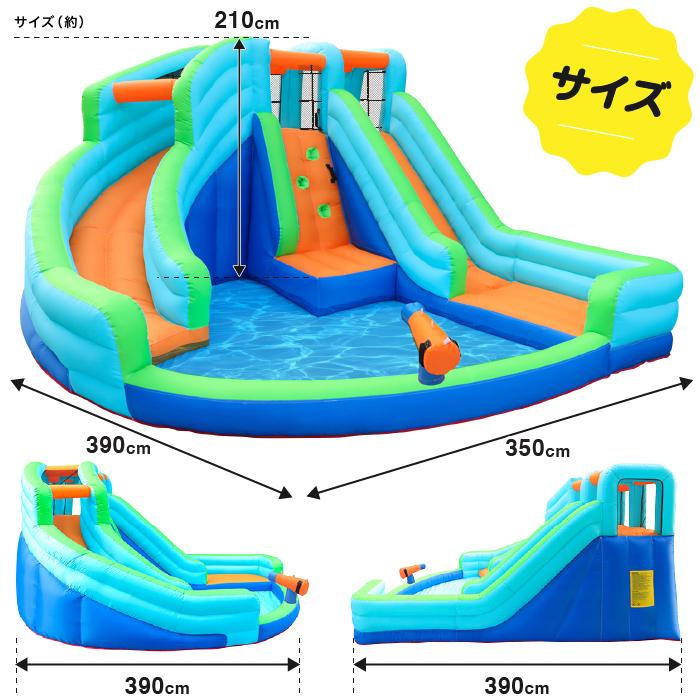 【期間限定価格】 HO!!PS プール 遊具 ビニールプール 大型プール トランポリン すべり台 滑り台 大型遊具 エアー遊具 ウォータースライダー ふわふわ遊具 PS 遊具 ｍｍ