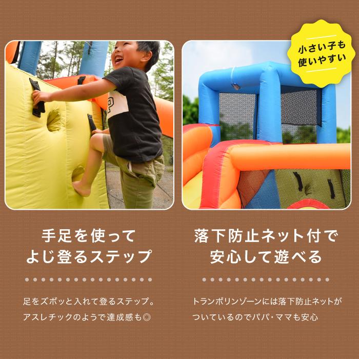 HO!!PS 大型プール 遊具 