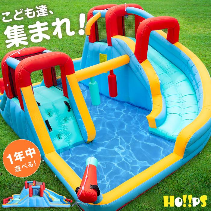 HO!!PS 大型プール 遊具 HO!!PS 大型プール 遊具